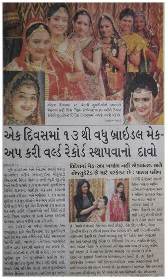 Newspaper publication